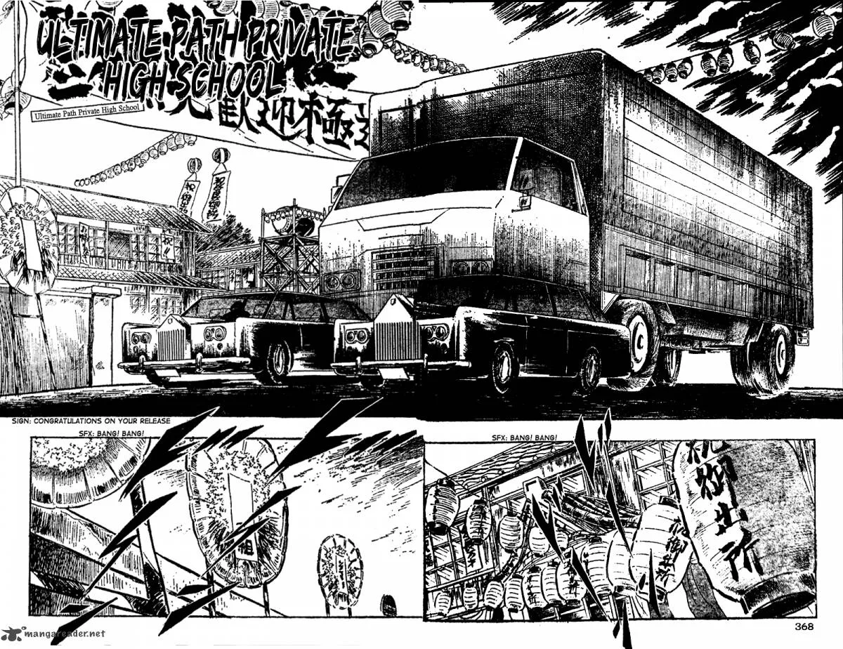 Shiritsu Kiwamemichi Koukou Chapter 15 page 1