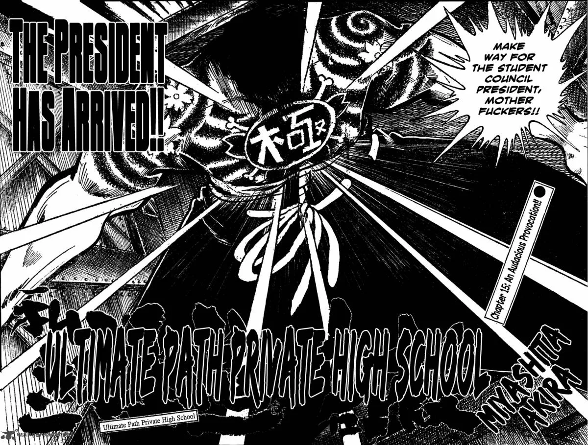 Shiritsu Kiwamemichi Koukou Chapter 15 page 4