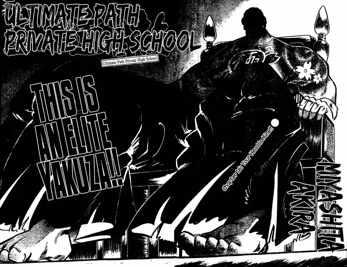 Shiritsu Kiwamemichi Koukou Chapter 16 page 1