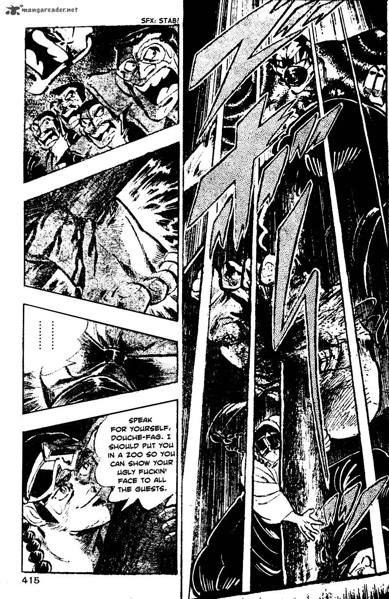 Shiritsu Kiwamemichi Koukou Chapter 17 page 7