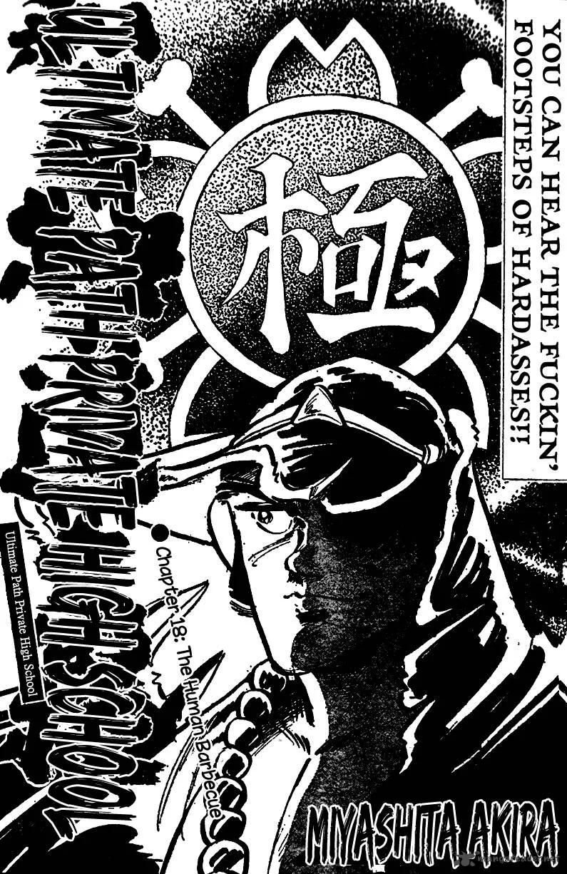 Shiritsu Kiwamemichi Koukou Chapter 18 page 1