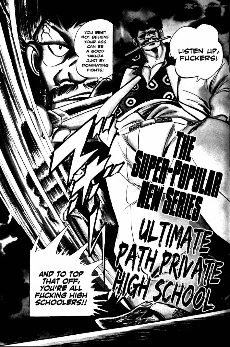Shiritsu Kiwamemichi Koukou Chapter 2 page 1