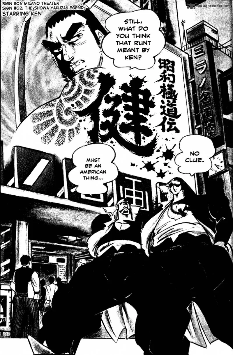 Shiritsu Kiwamemichi Koukou Chapter 2 page 32