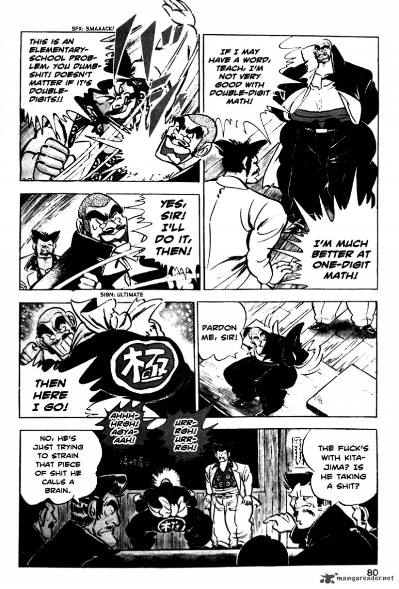 Shiritsu Kiwamemichi Koukou Chapter 2 page 7