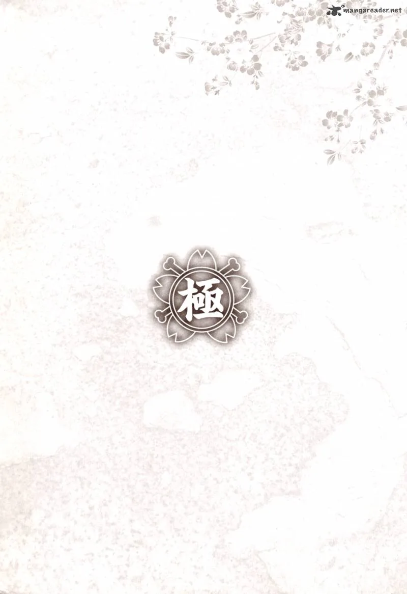 Shiritsu Kiwamemichi Koukou Chapter 20 page 4