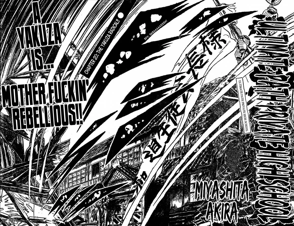 Shiritsu Kiwamemichi Koukou Chapter 20 page 7