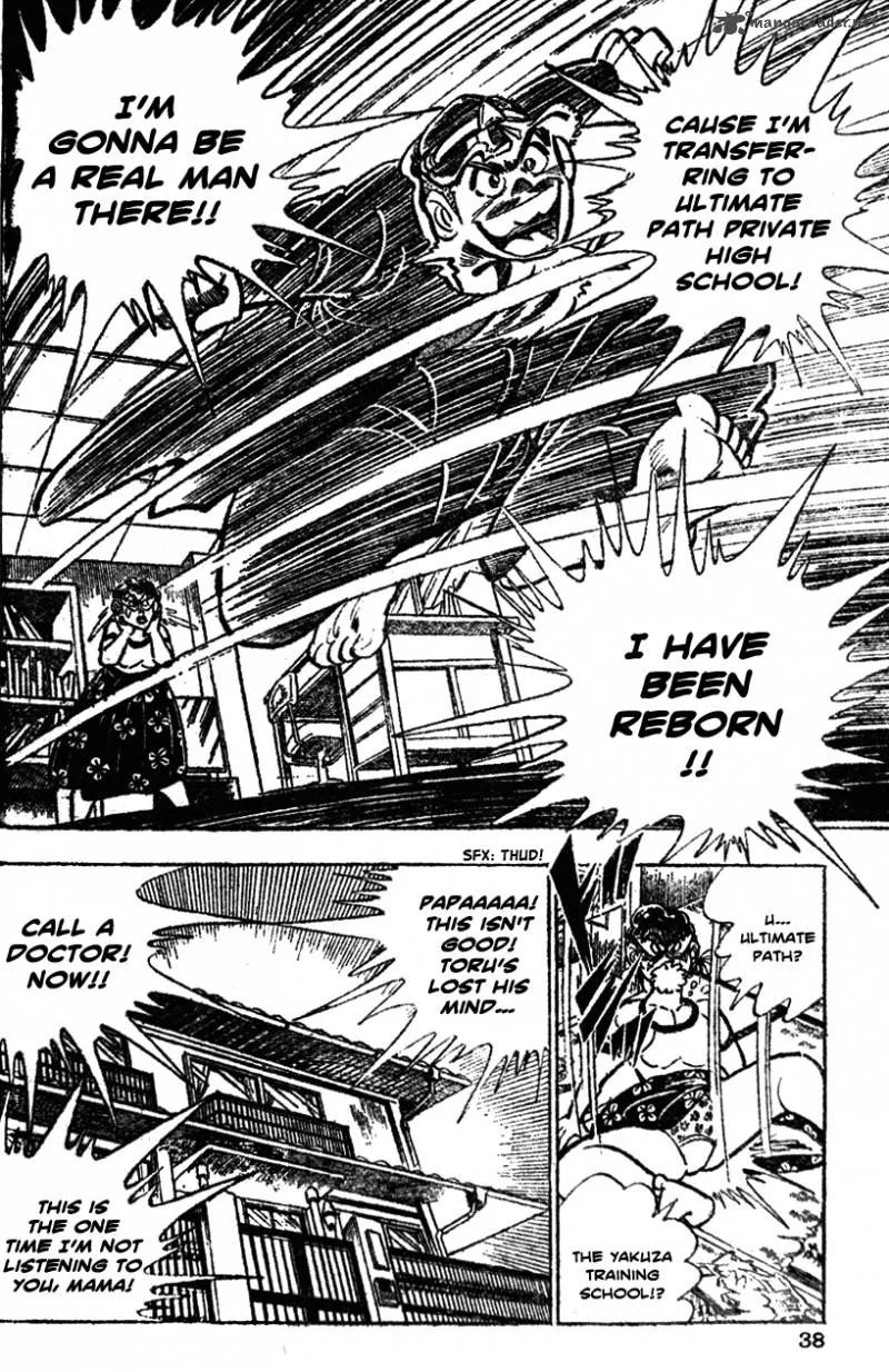 Shiritsu Kiwamemichi Koukou Chapter 21 page 13