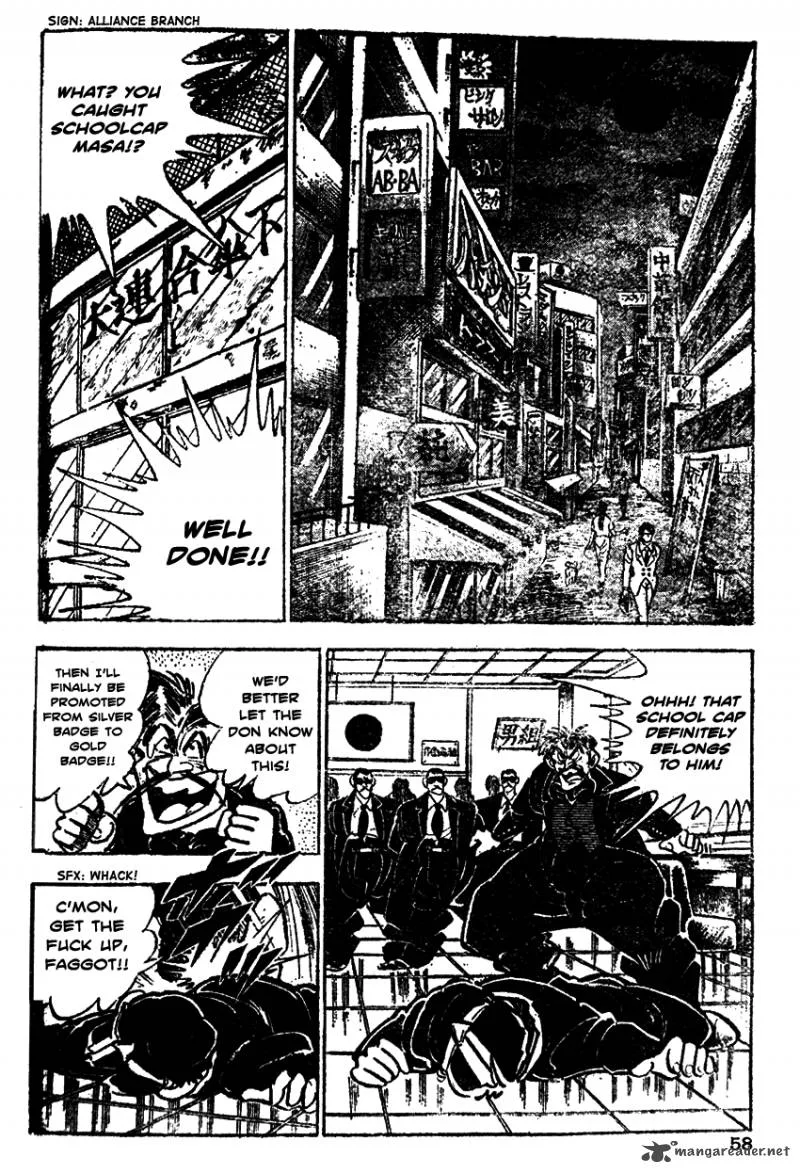 Shiritsu Kiwamemichi Koukou Chapter 22 page 12