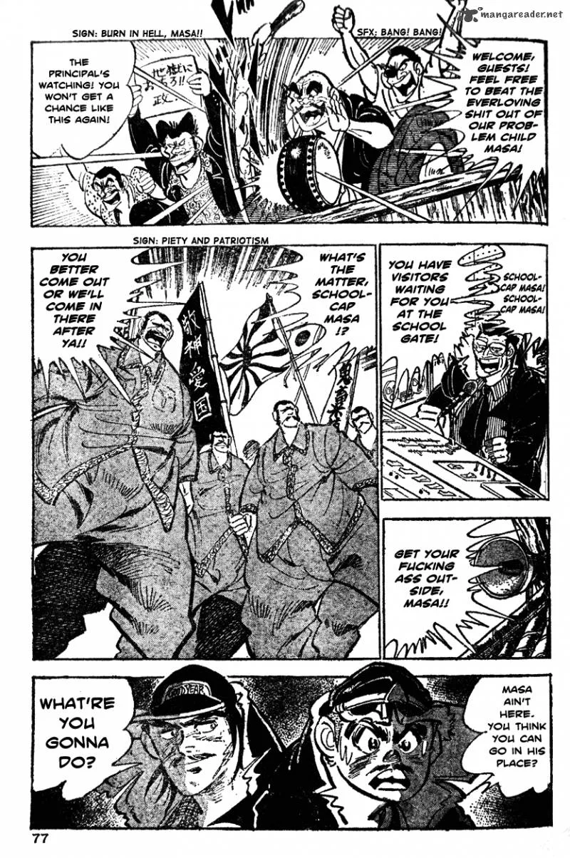 Shiritsu Kiwamemichi Koukou Chapter 23 page 10