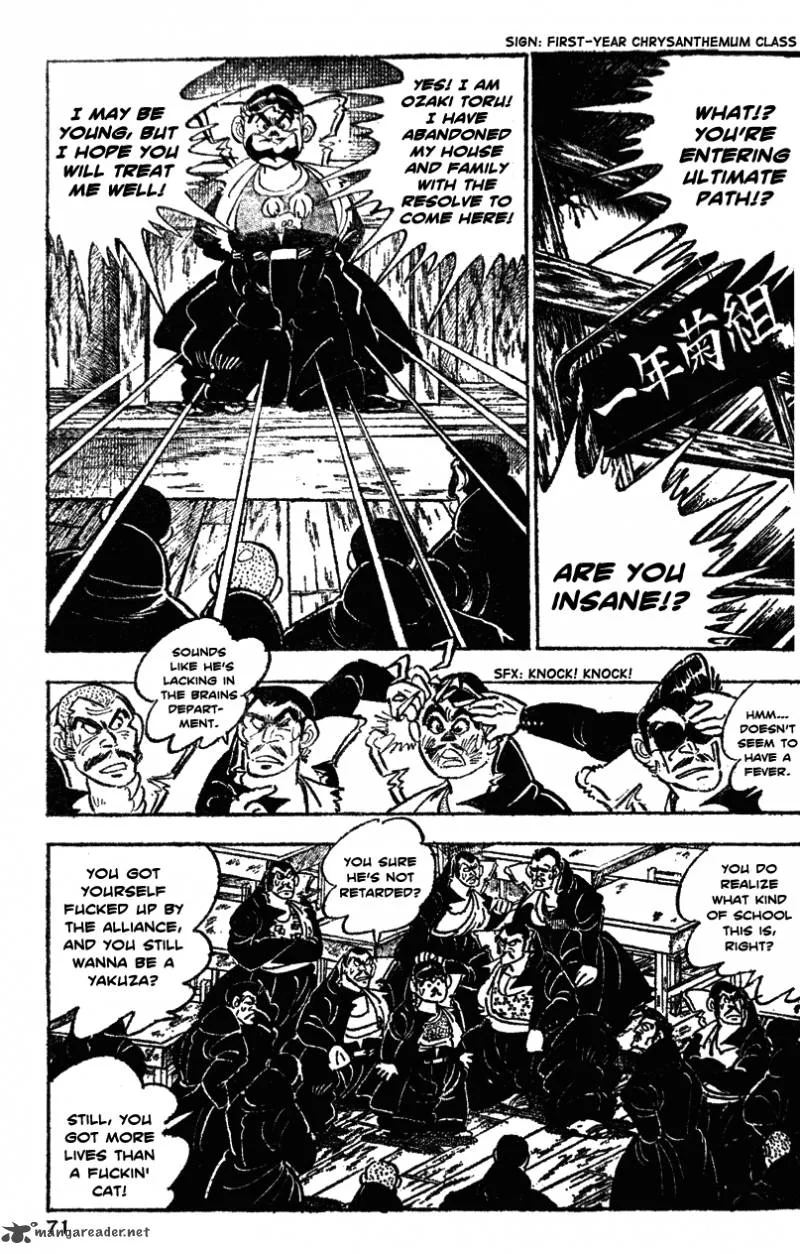 Shiritsu Kiwamemichi Koukou Chapter 23 page 5