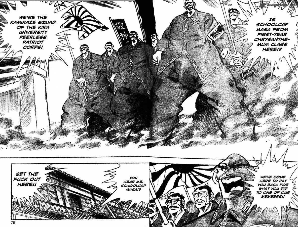 Shiritsu Kiwamemichi Koukou Chapter 23 page 8