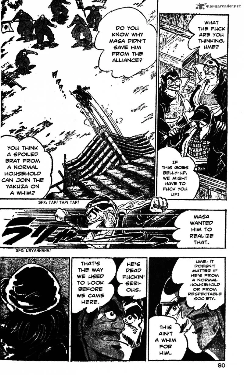 Shiritsu Kiwamemichi Koukou Chapter 23 page 13