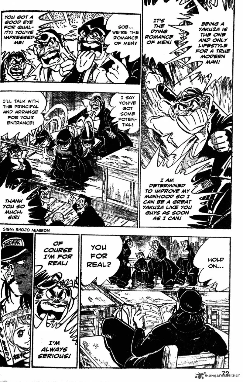 Shiritsu Kiwamemichi Koukou Chapter 23 page 6