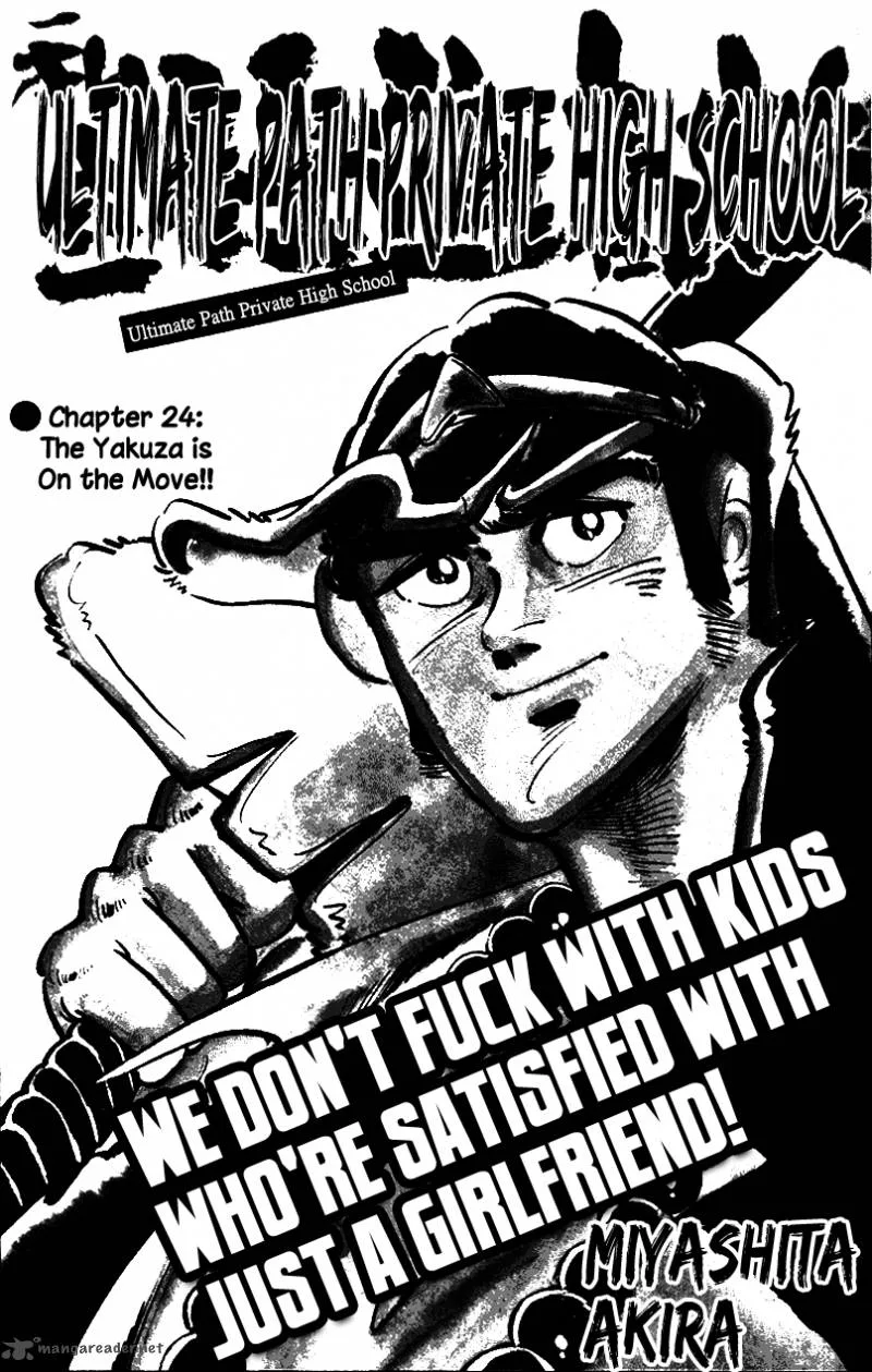 Shiritsu Kiwamemichi Koukou Chapter 24 page 1