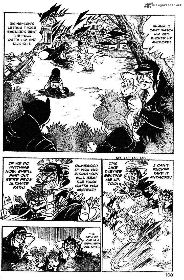 Shiritsu Kiwamemichi Koukou Chapter 25 page 3