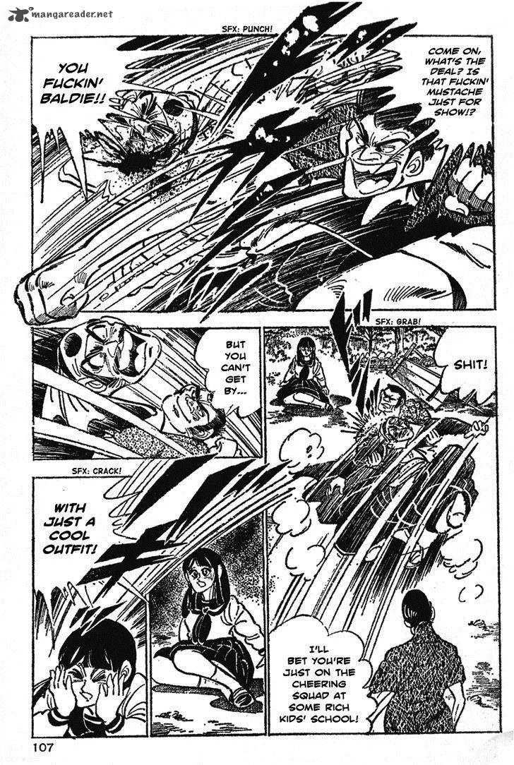 Shiritsu Kiwamemichi Koukou Chapter 25 page 2