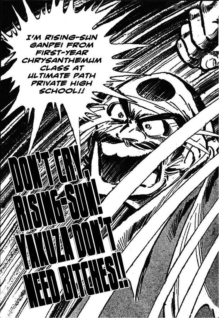 Shiritsu Kiwamemichi Koukou Chapter 25 page 22