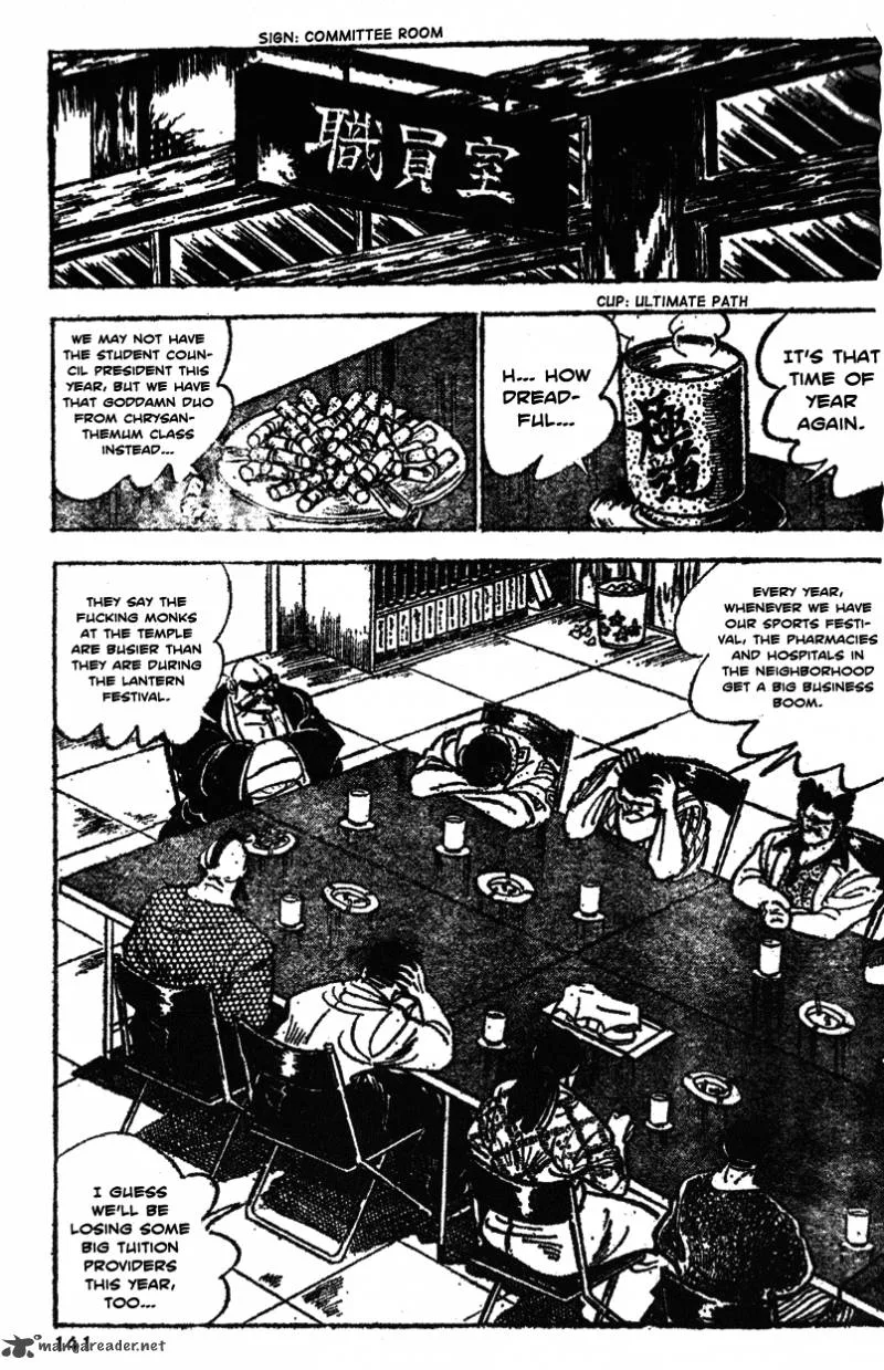 Shiritsu Kiwamemichi Koukou Chapter 26 page 12