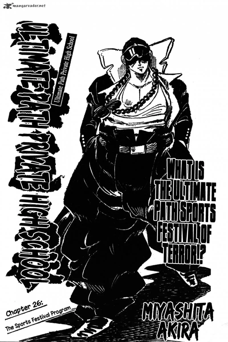 Shiritsu Kiwamemichi Koukou Chapter 26 page 1