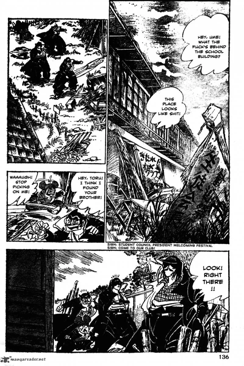 Shiritsu Kiwamemichi Koukou Chapter 26 page 7
