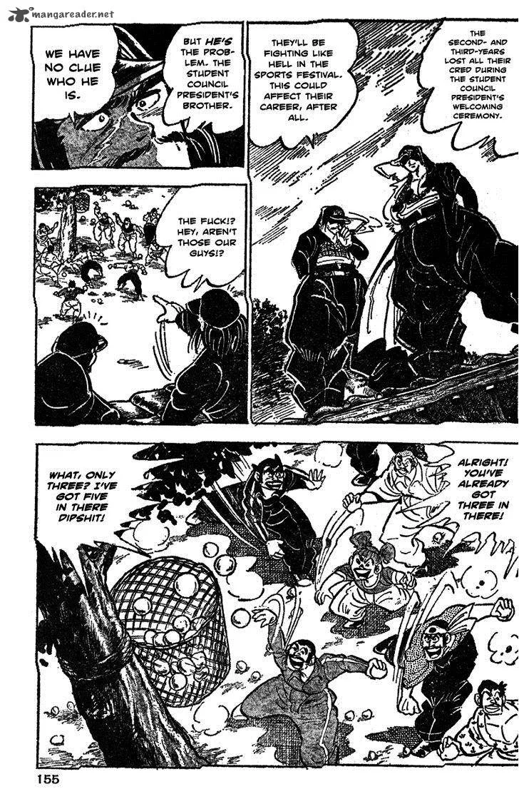 Shiritsu Kiwamemichi Koukou Chapter 27 page 6