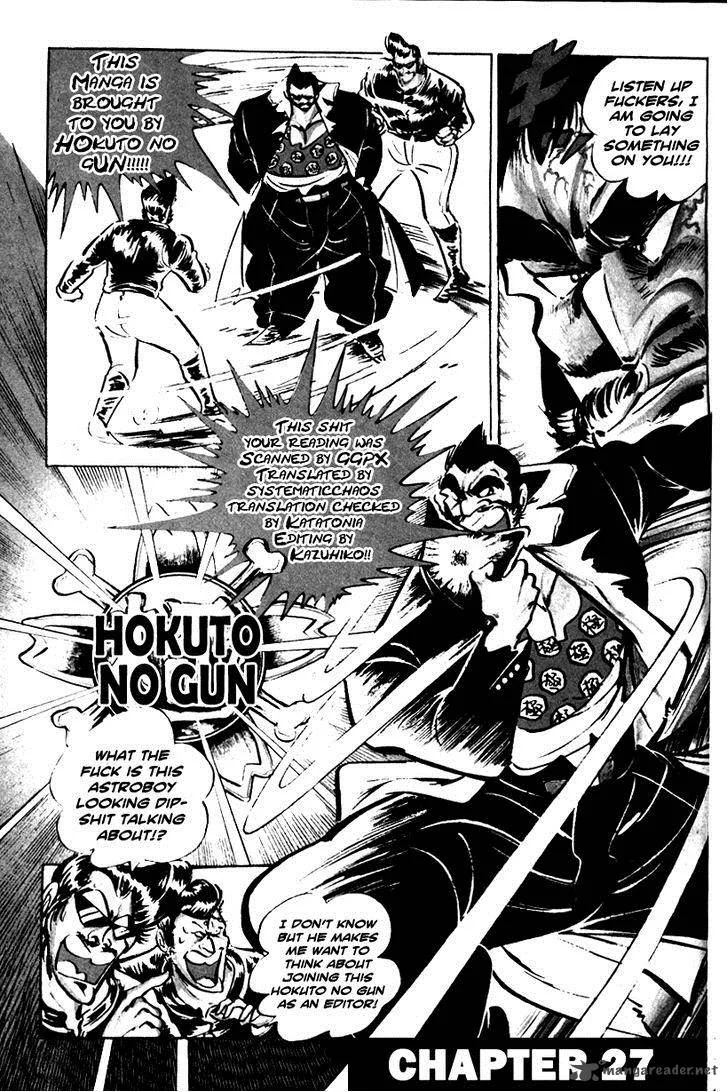 Shiritsu Kiwamemichi Koukou Chapter 27 page 20