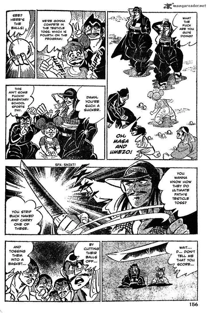 Shiritsu Kiwamemichi Koukou Chapter 27 page 7