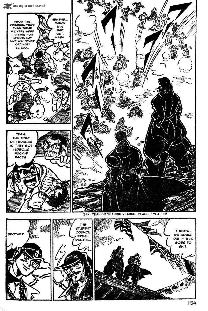 Shiritsu Kiwamemichi Koukou Chapter 27 page 5