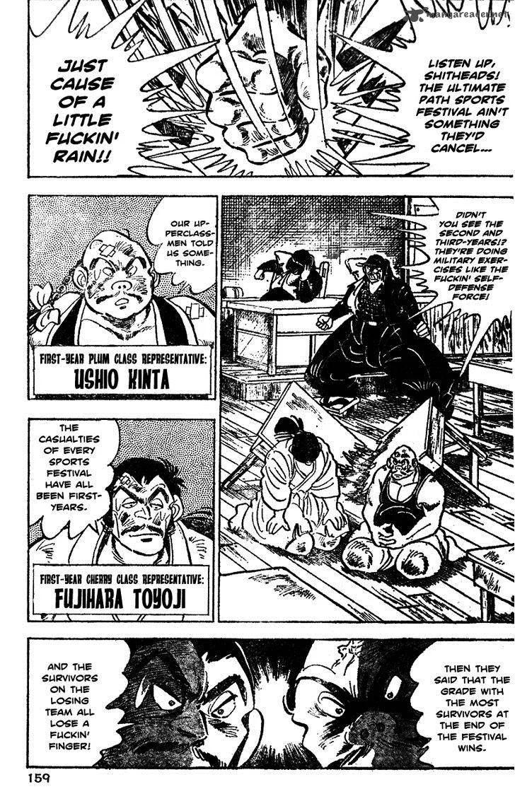 Shiritsu Kiwamemichi Koukou Chapter 27 page 10