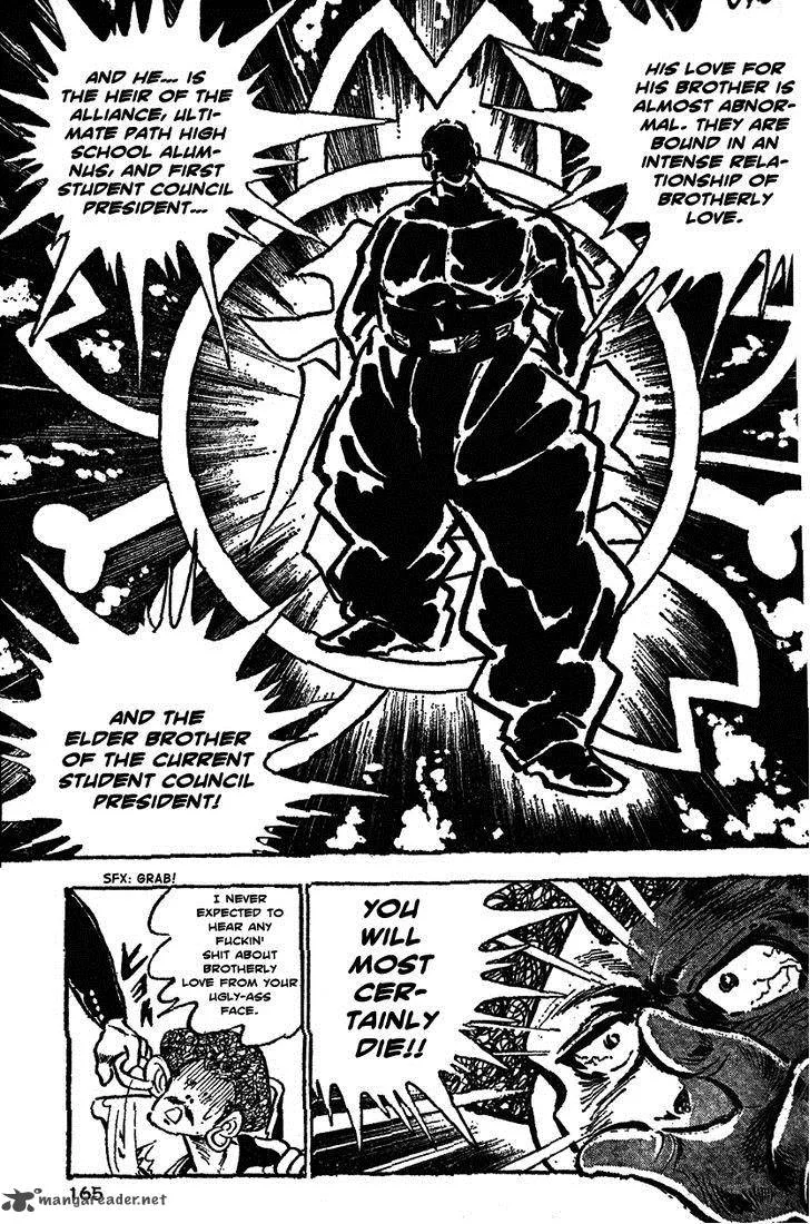 Shiritsu Kiwamemichi Koukou Chapter 27 page 16
