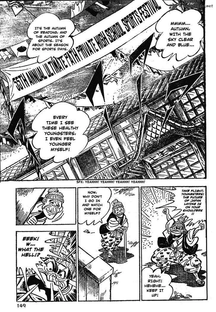 Shiritsu Kiwamemichi Koukou Chapter 27 page 1