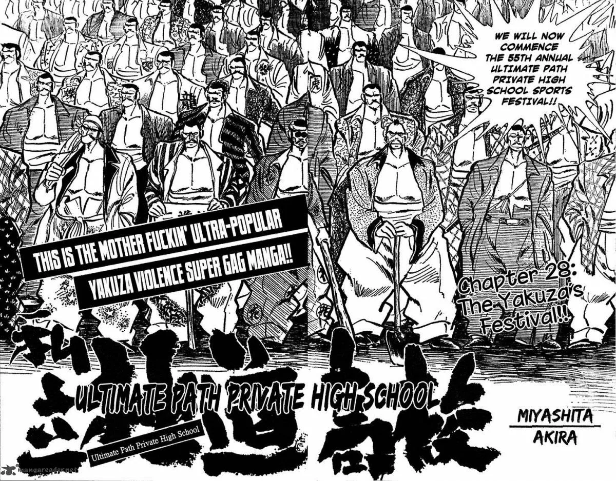 Shiritsu Kiwamemichi Koukou Chapter 28 page 2