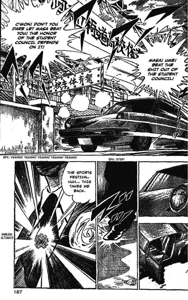 Shiritsu Kiwamemichi Koukou Chapter 28 page 17