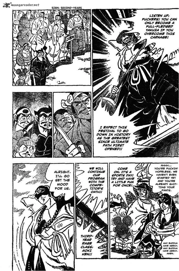 Shiritsu Kiwamemichi Koukou Chapter 28 page 6
