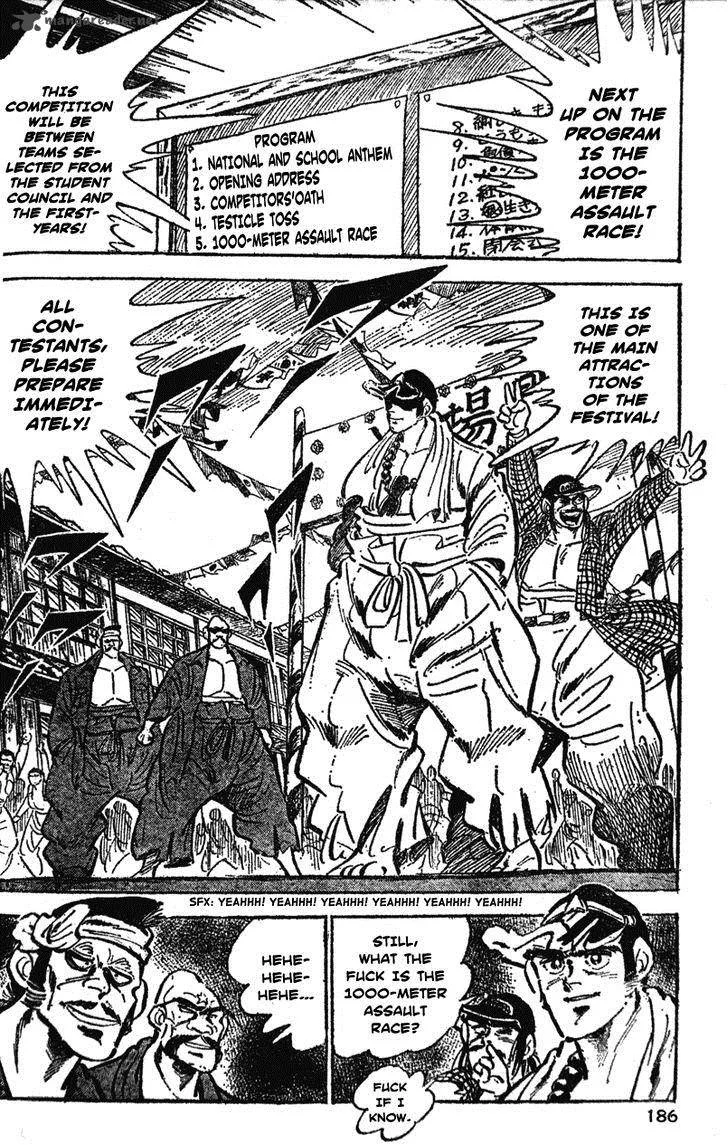 Shiritsu Kiwamemichi Koukou Chapter 28 page 16