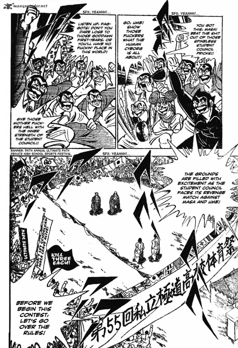 Shiritsu Kiwamemichi Koukou Chapter 29 page 2
