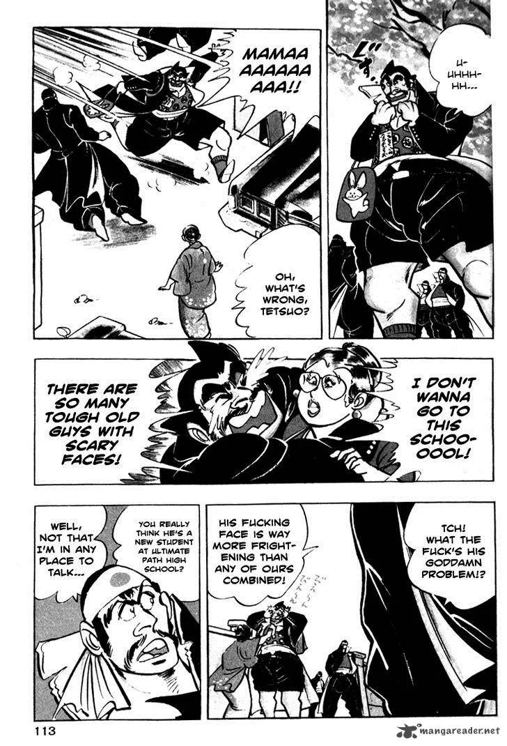 Shiritsu Kiwamemichi Koukou Chapter 3 page 6