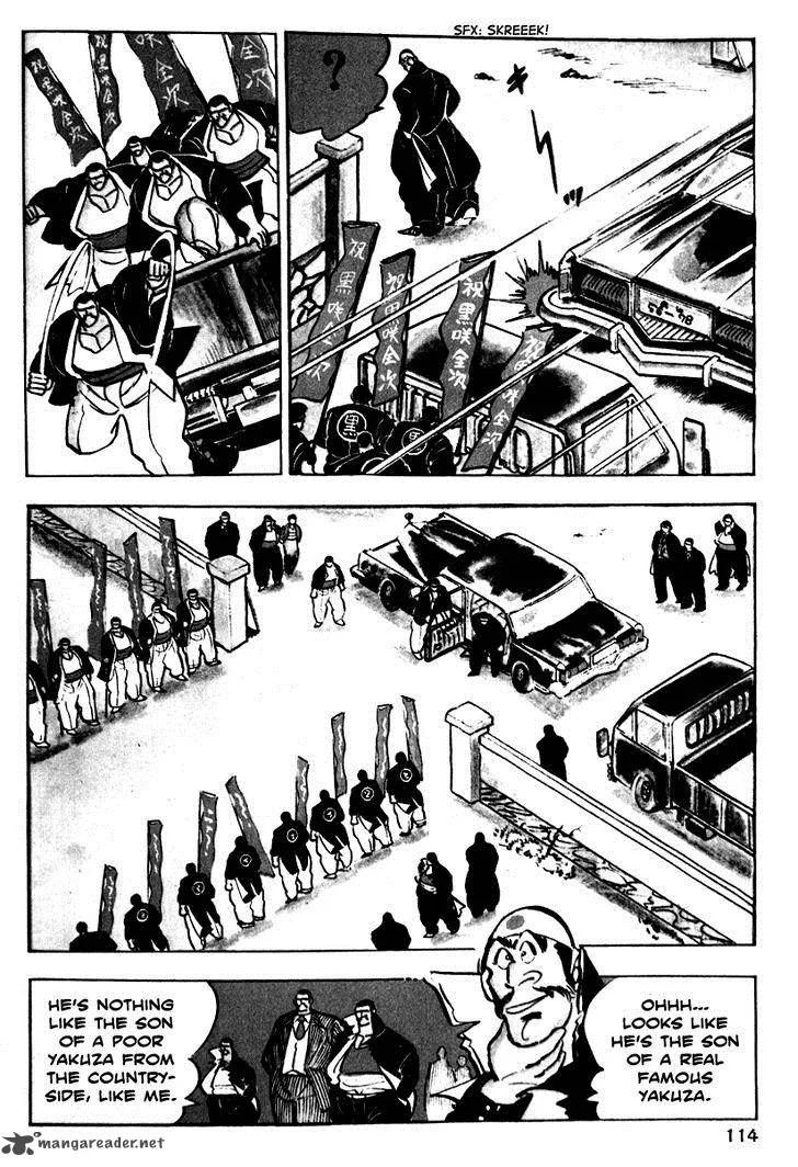 Shiritsu Kiwamemichi Koukou Chapter 3 page 7