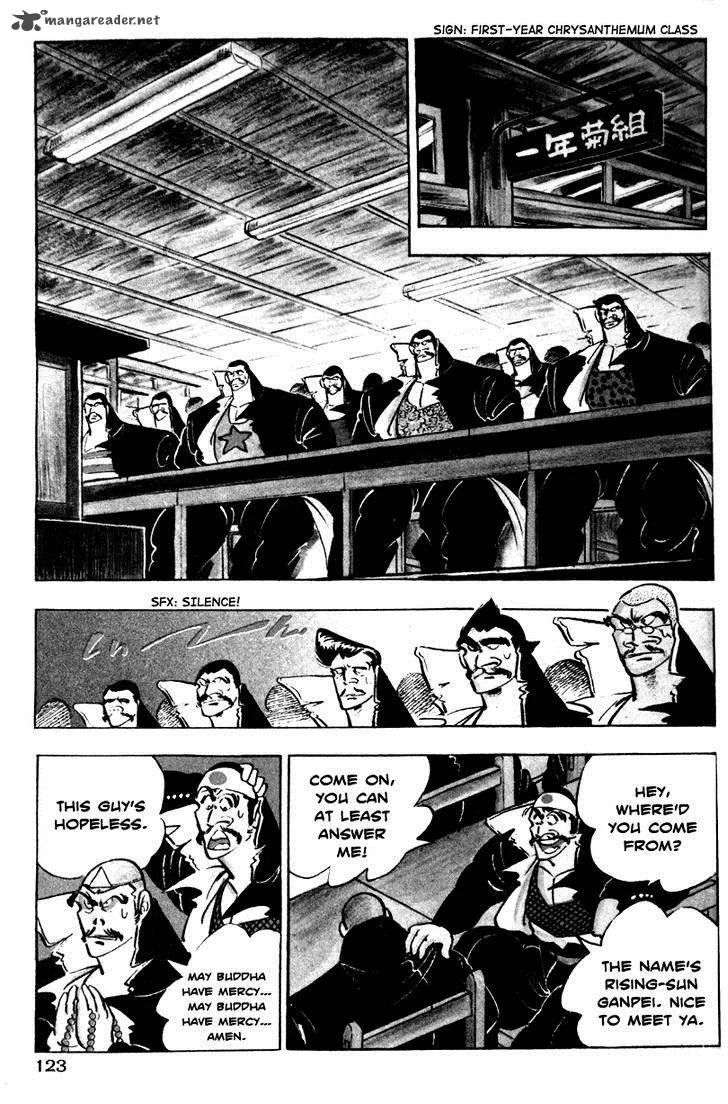 Shiritsu Kiwamemichi Koukou Chapter 3 page 15