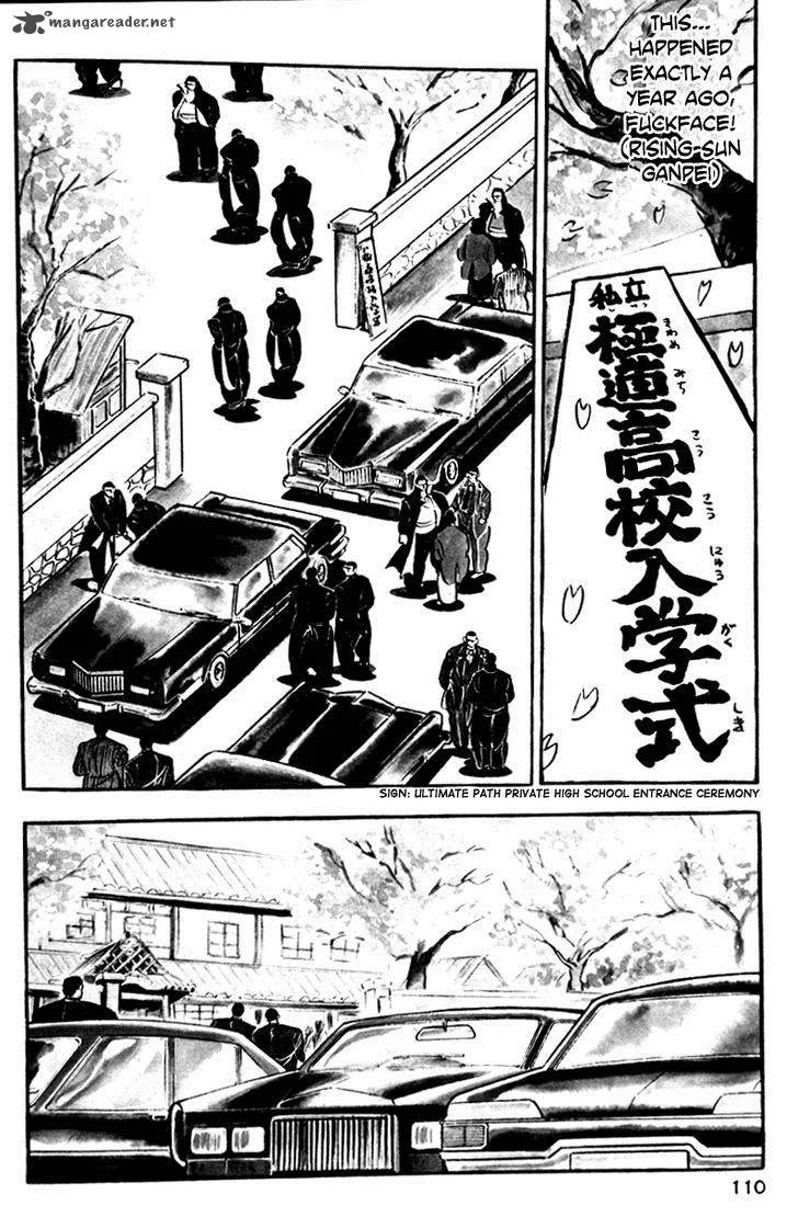 Shiritsu Kiwamemichi Koukou Chapter 3 page 3
