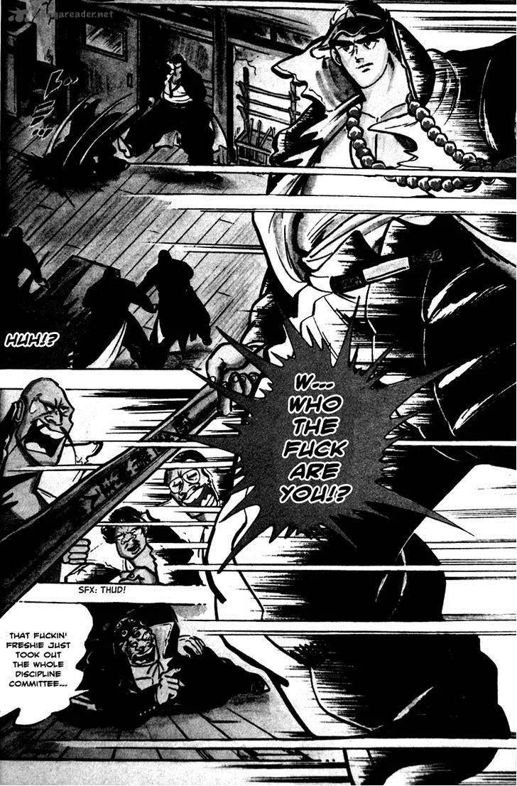 Shiritsu Kiwamemichi Koukou Chapter 3 page 24