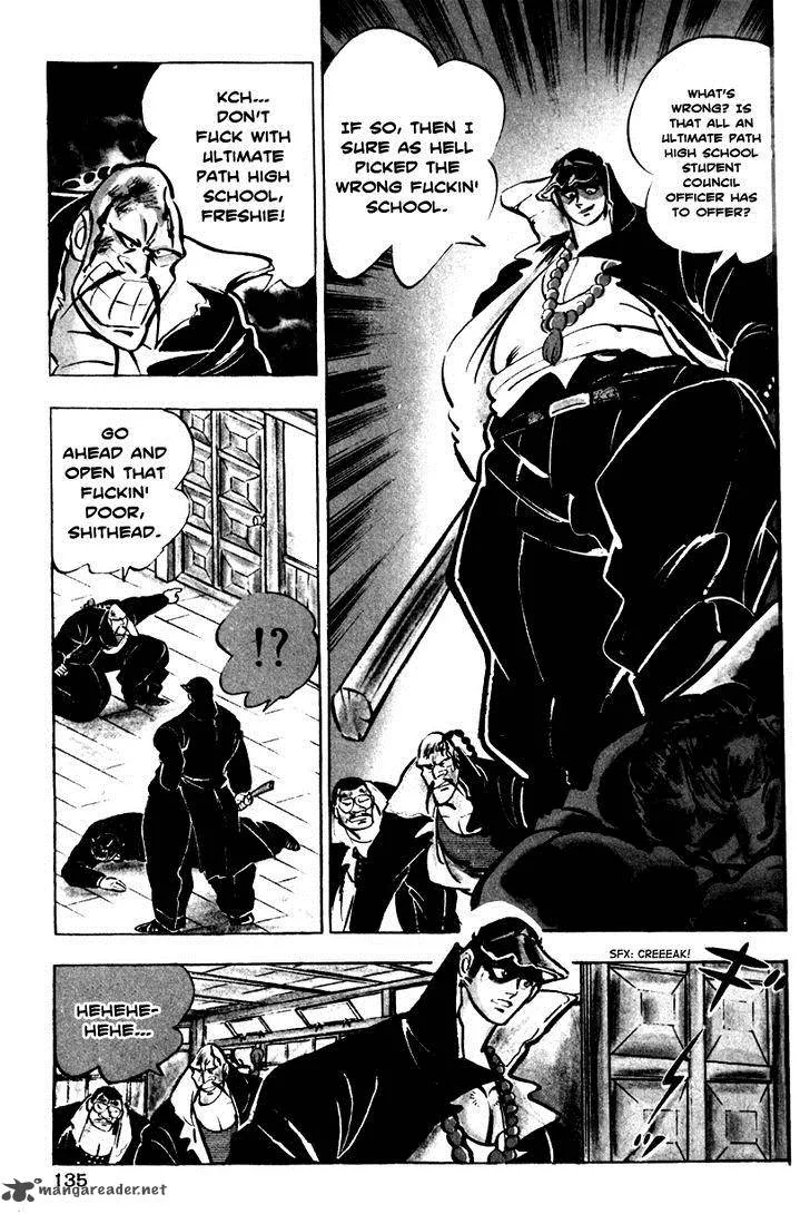 Shiritsu Kiwamemichi Koukou Chapter 3 page 27