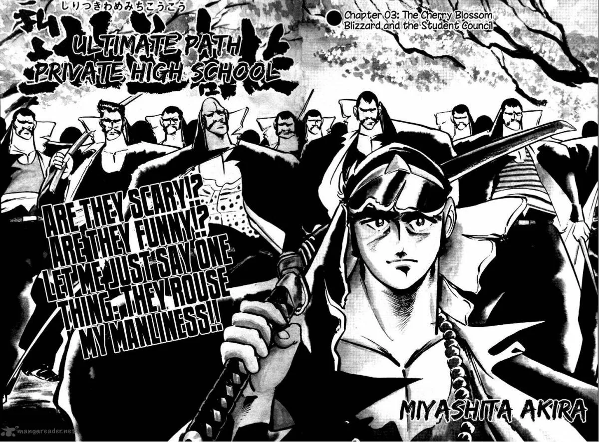 Shiritsu Kiwamemichi Koukou Chapter 3 page 2