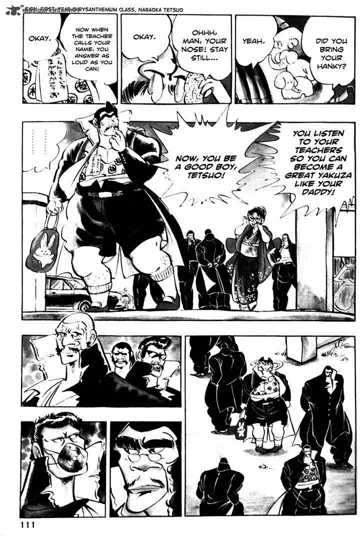 Shiritsu Kiwamemichi Koukou Chapter 3 page 4