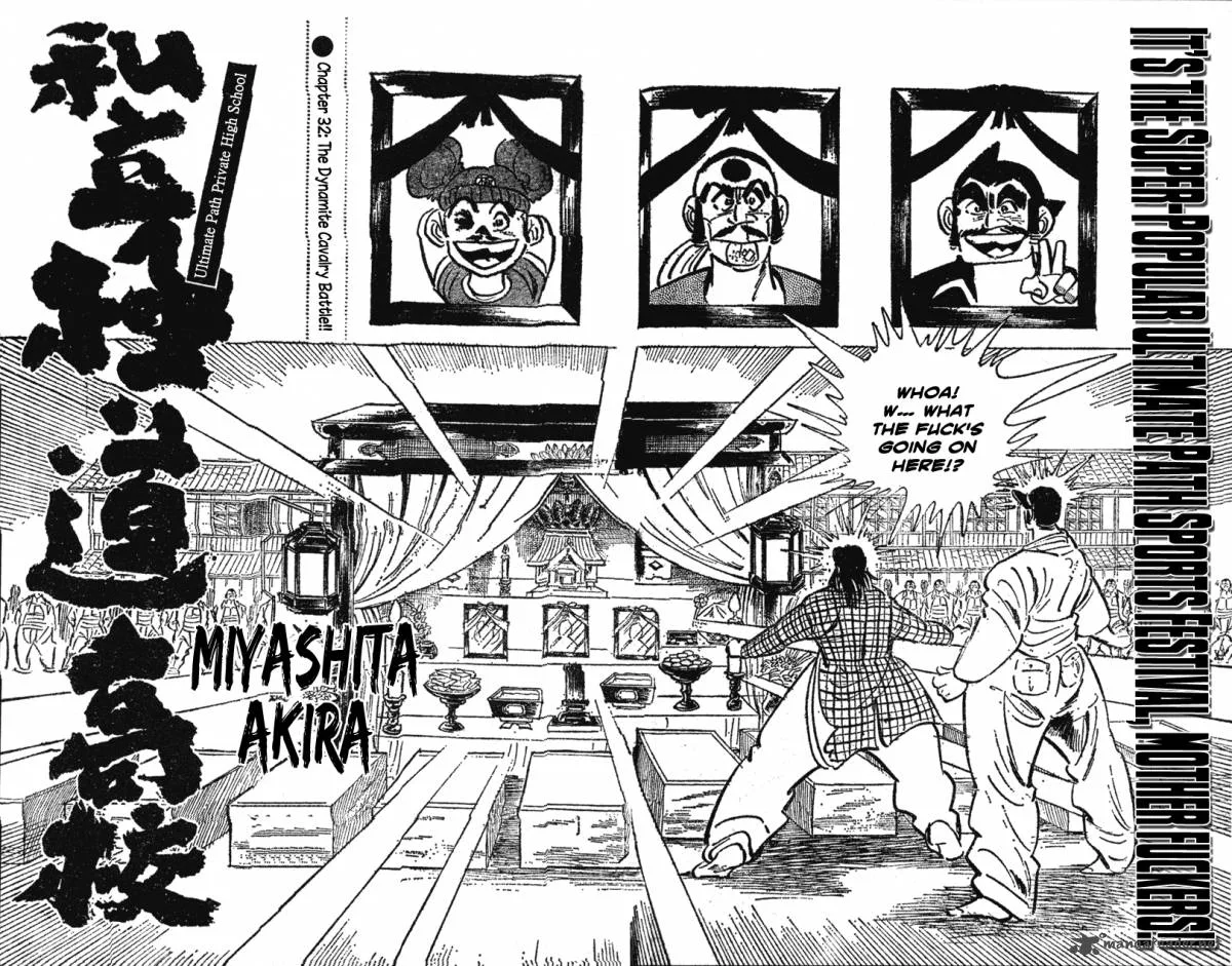 Shiritsu Kiwamemichi Koukou Chapter 32 page 3