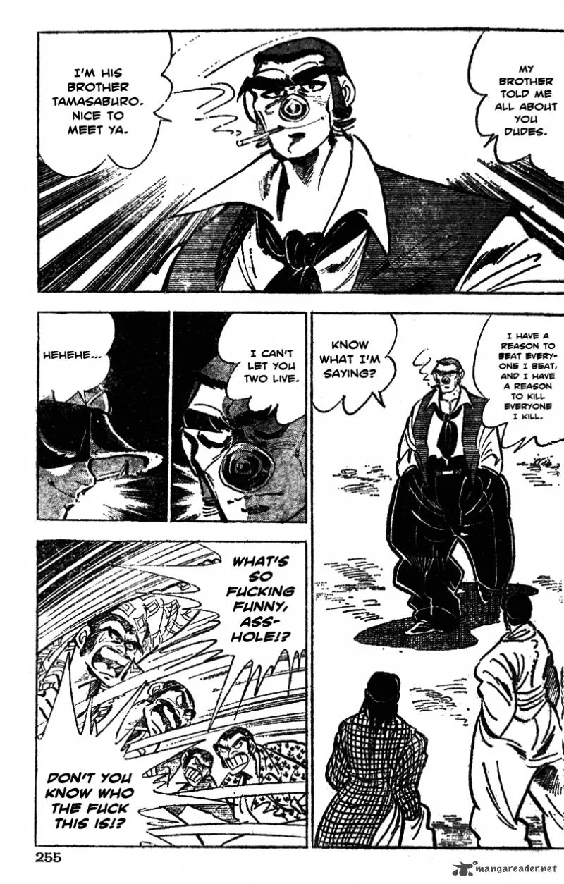 Shiritsu Kiwamemichi Koukou Chapter 32 page 5
