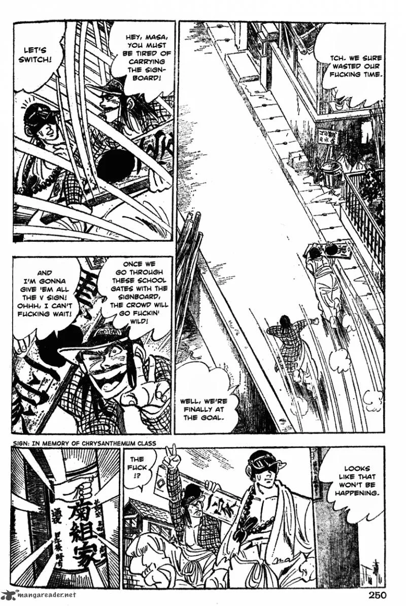 Shiritsu Kiwamemichi Koukou Chapter 32 page 1