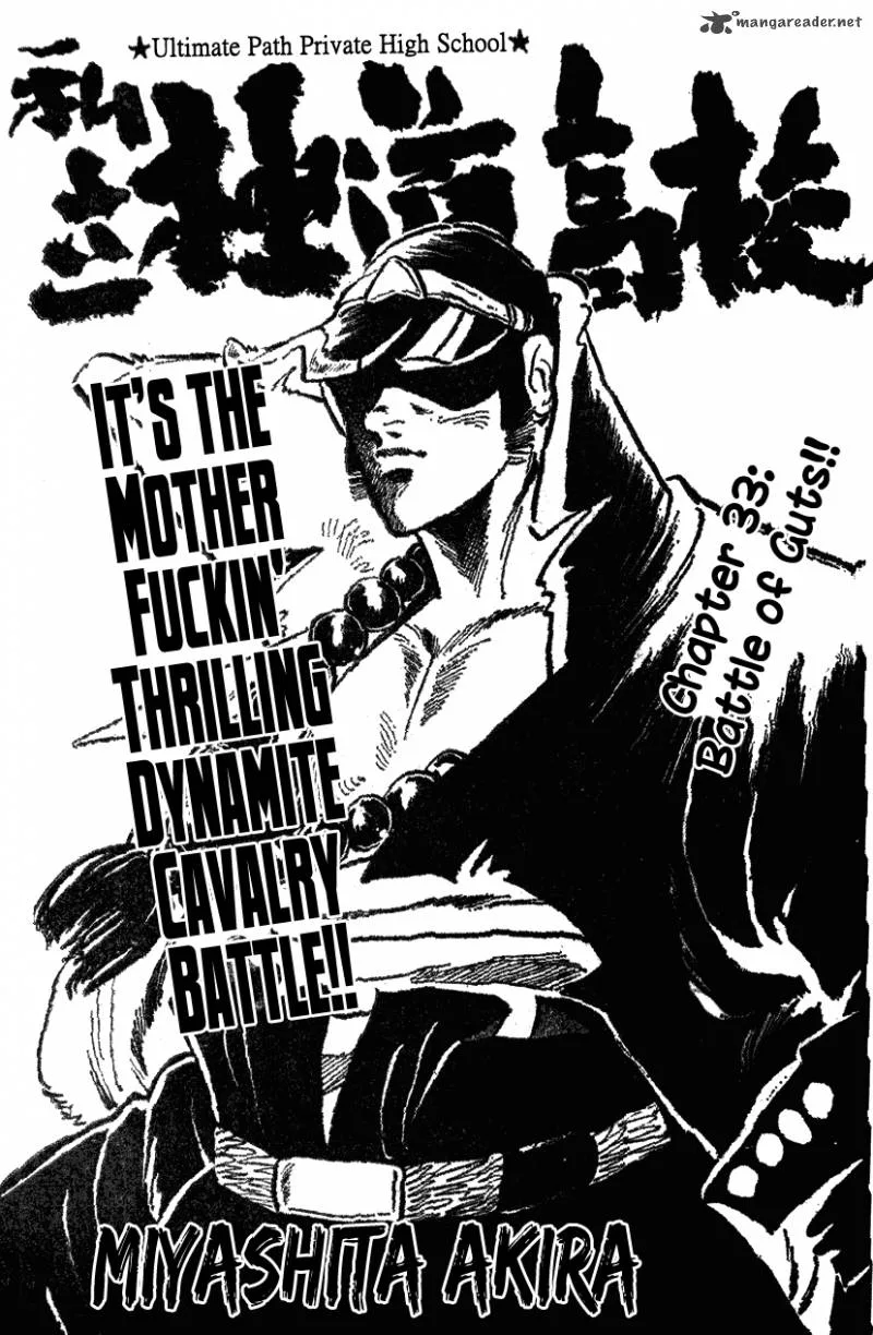 Shiritsu Kiwamemichi Koukou Chapter 33 page 1