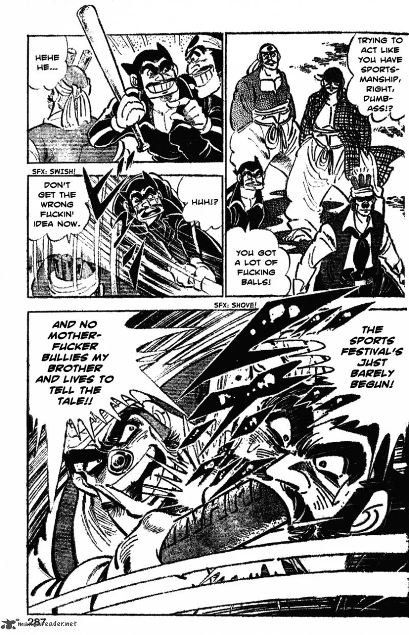 Shiritsu Kiwamemichi Koukou Chapter 33 page 17