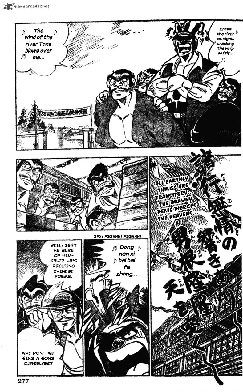Shiritsu Kiwamemichi Koukou Chapter 33 page 8